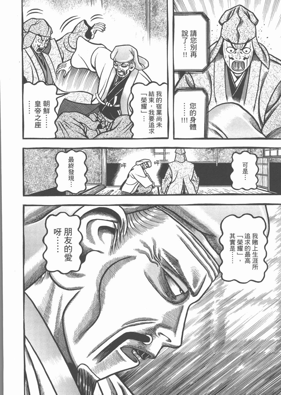 第158页