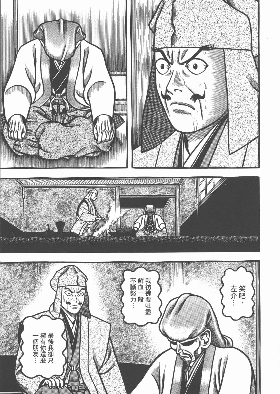 第159页