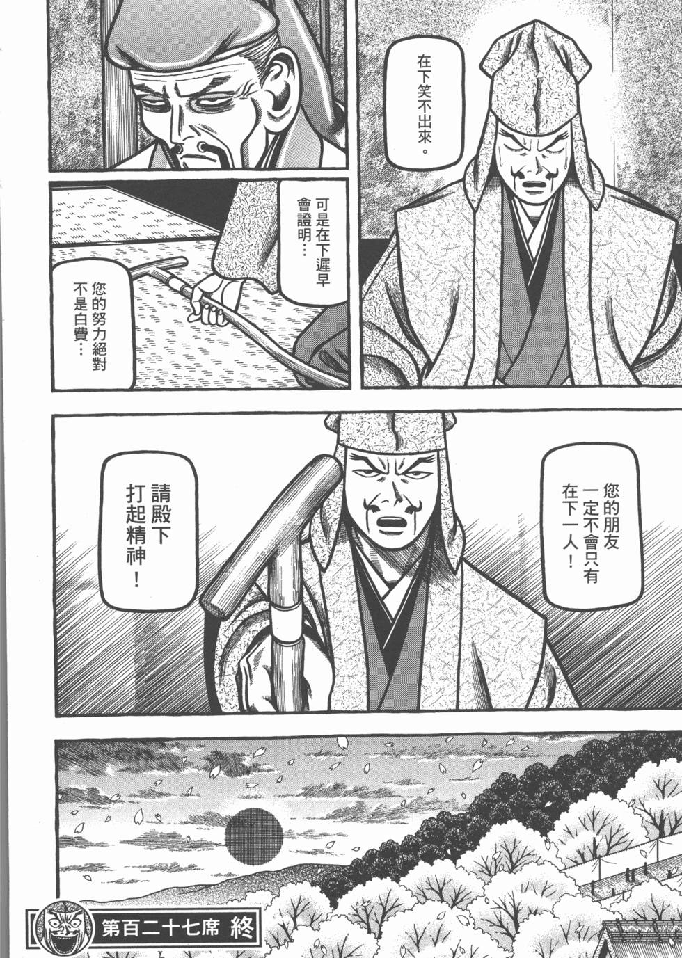 第160页