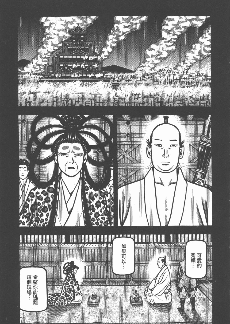 第161页