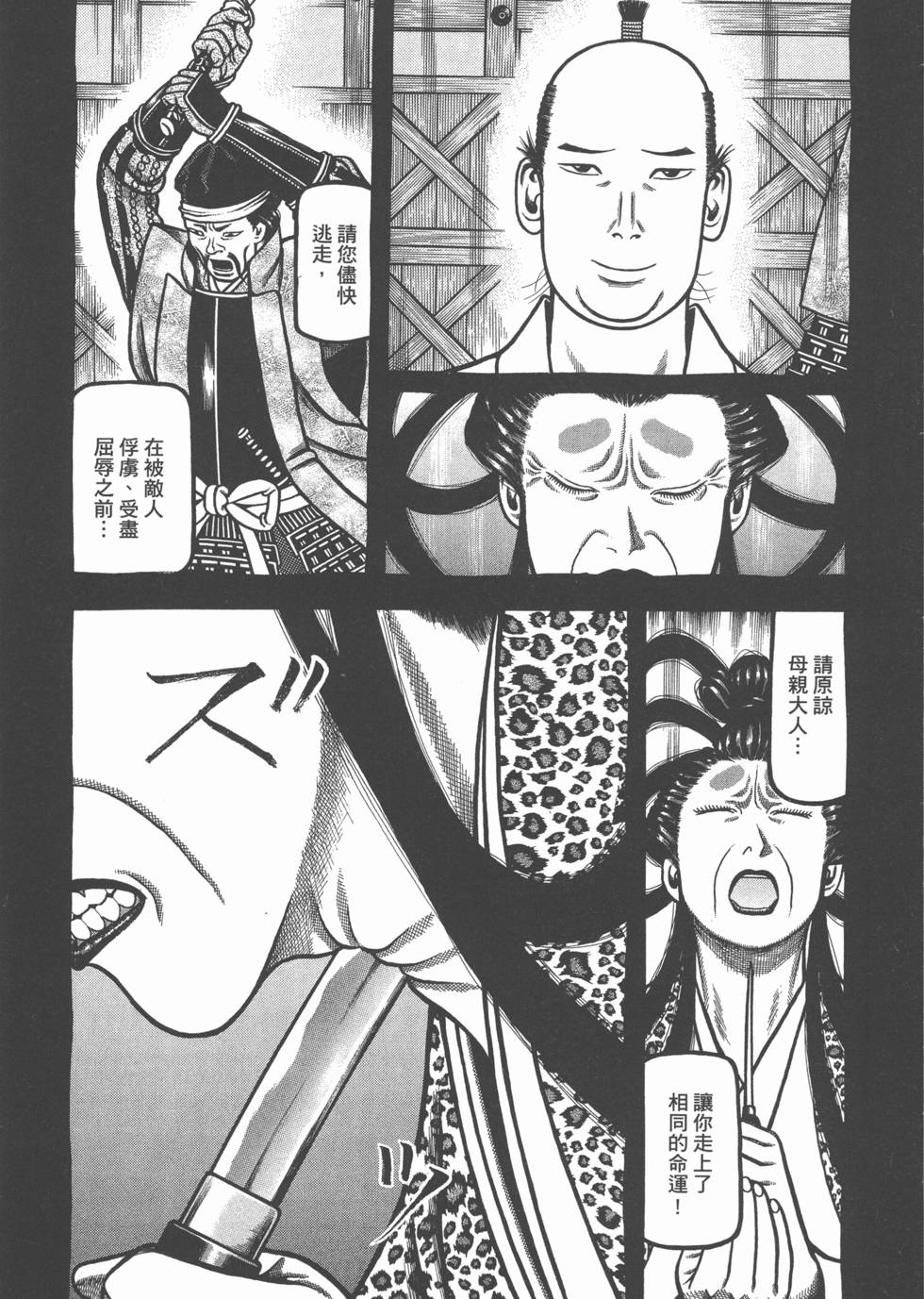 第163页