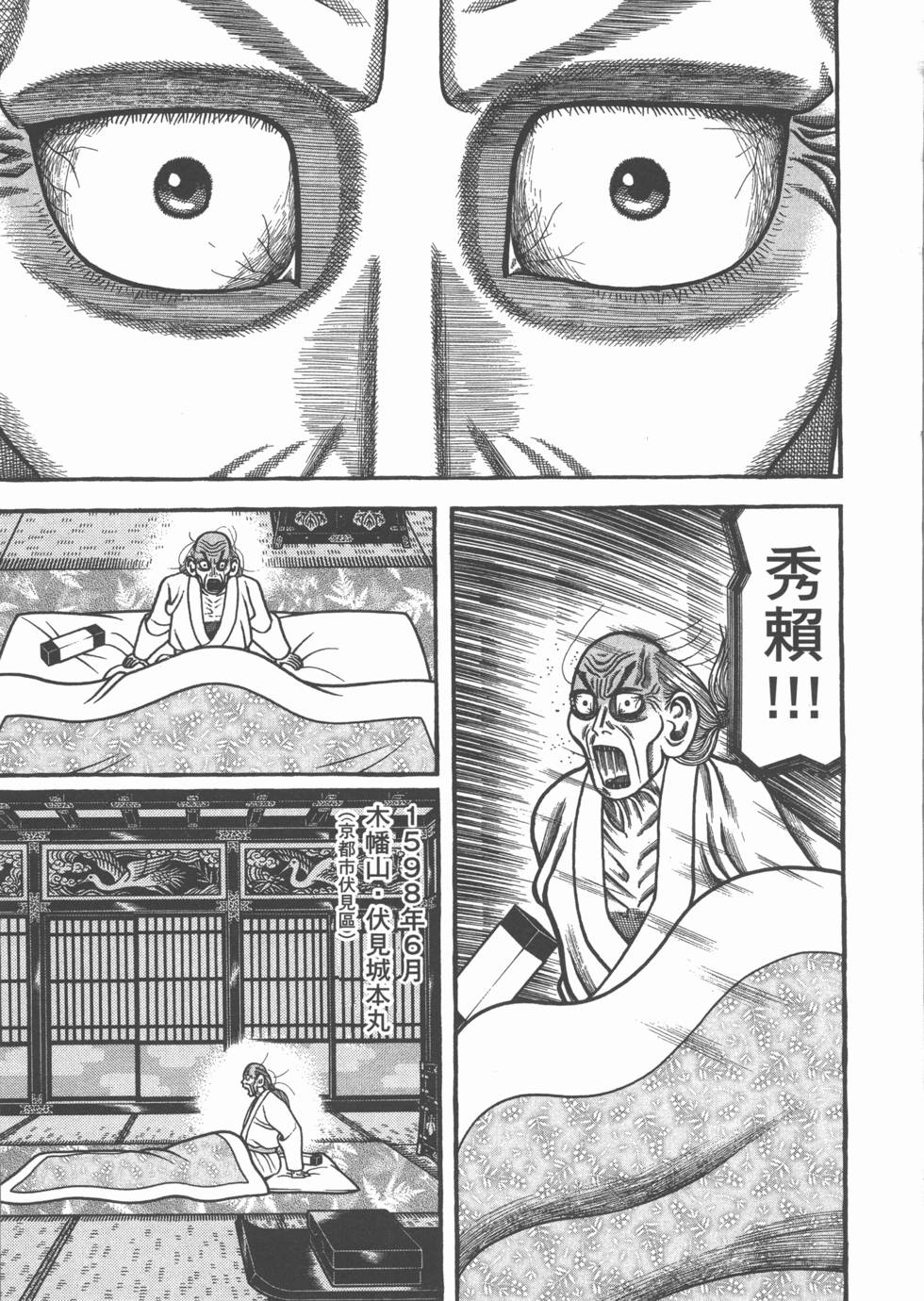 第165页
