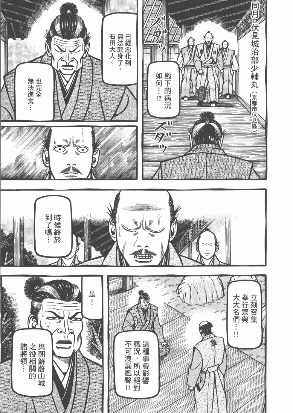第167页