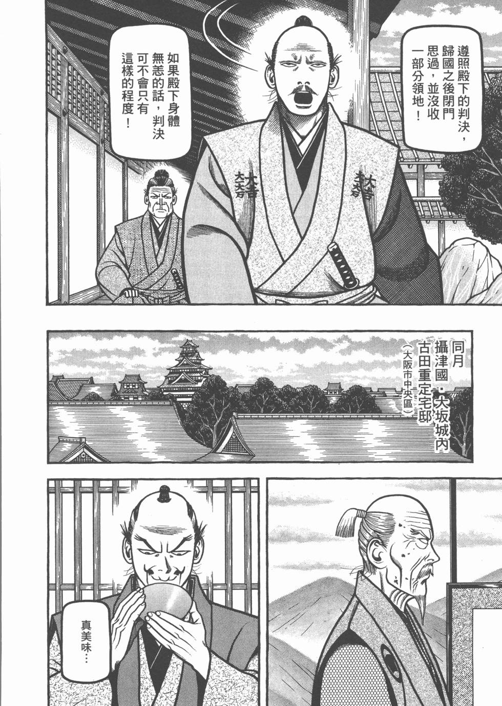 第168页