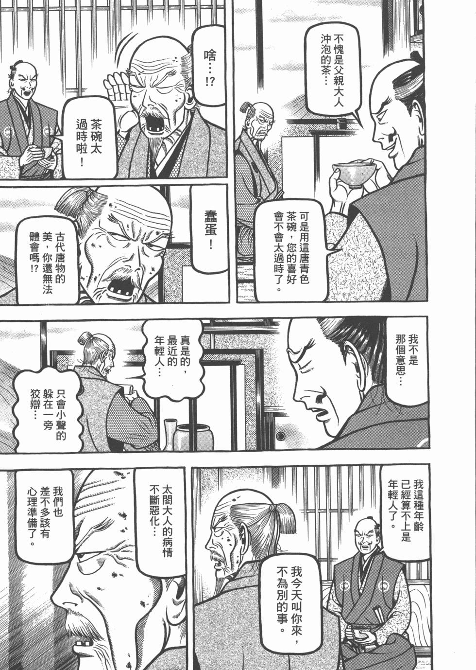 第169页