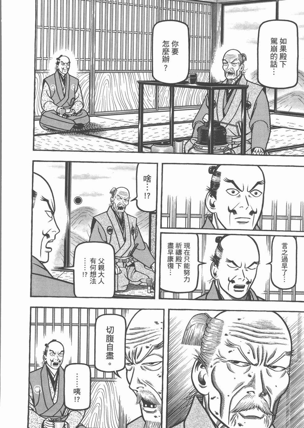 第170页