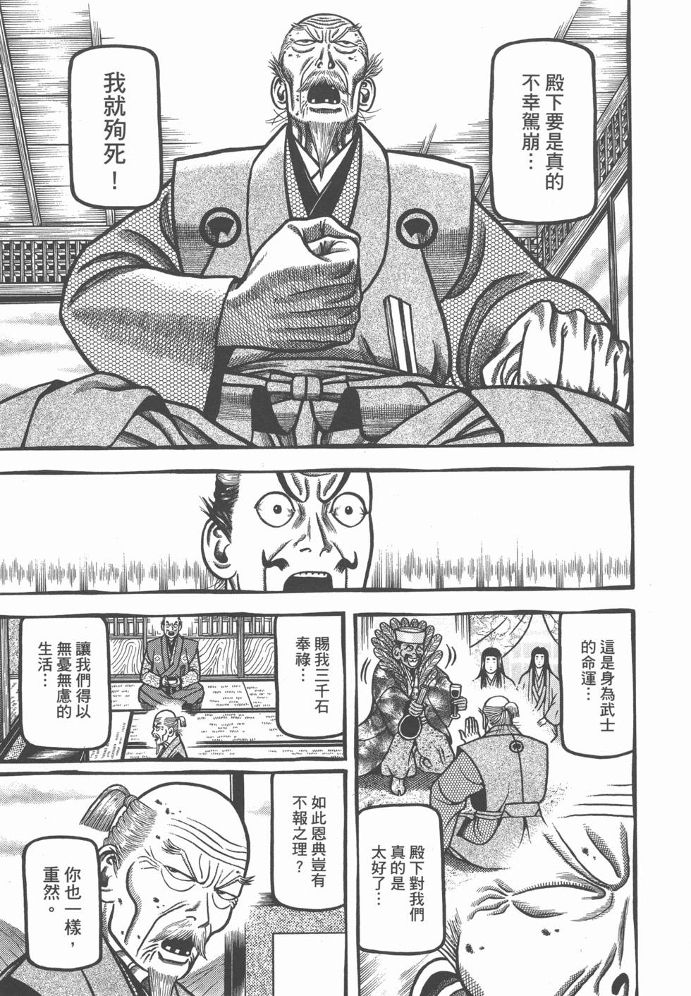 第171页