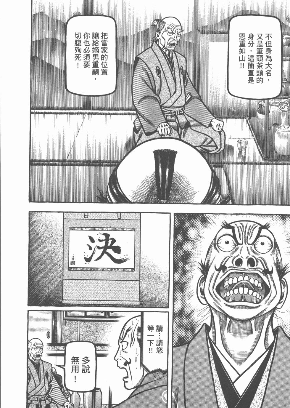 第172页