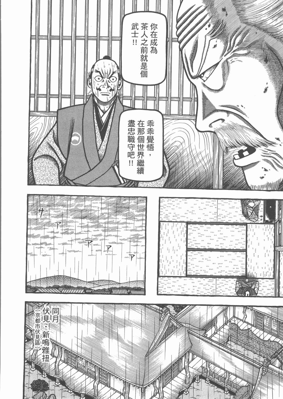 第174页
