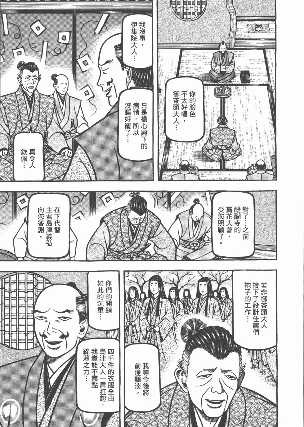 第175页