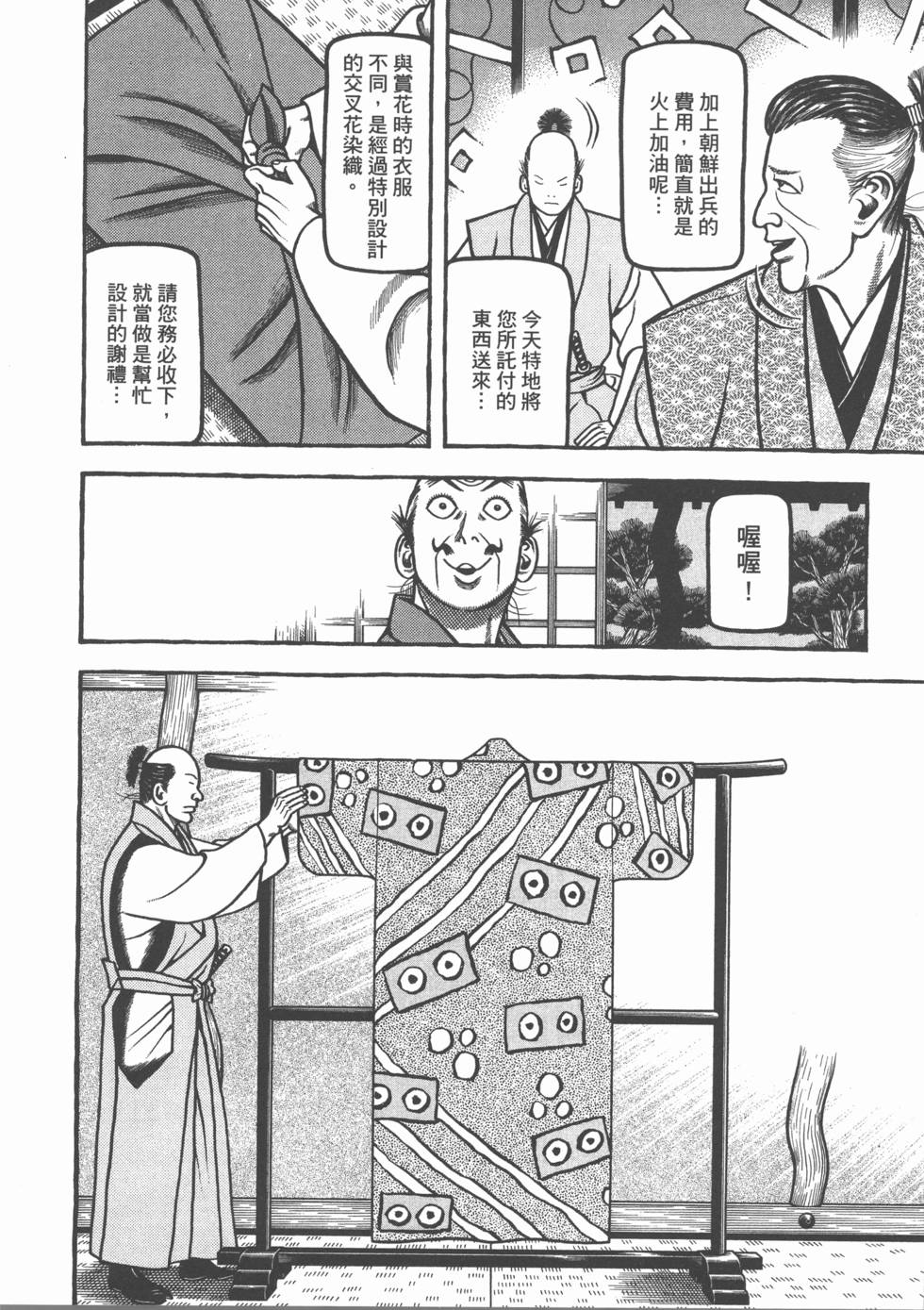 第176页