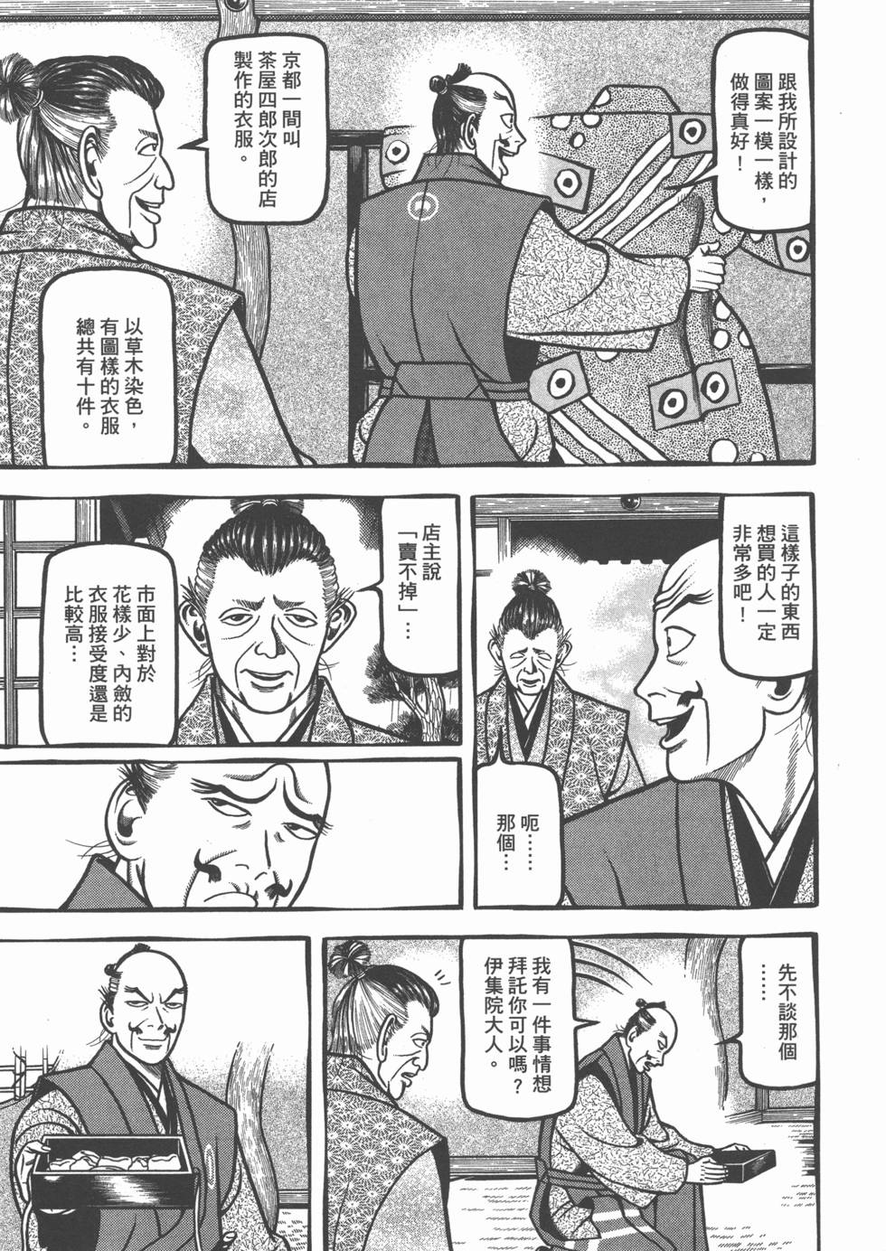 第177页