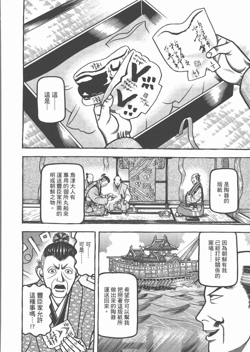 第178页