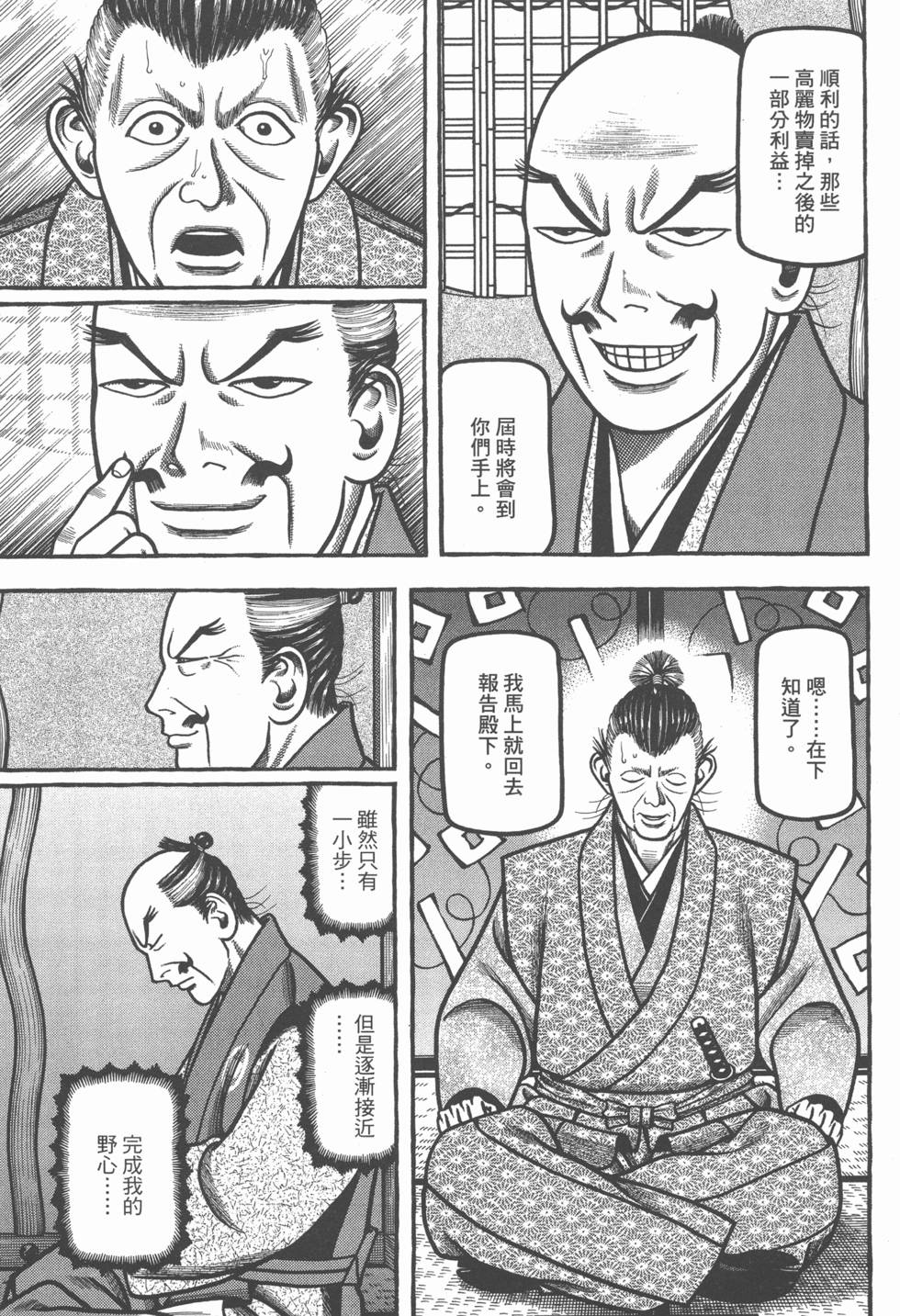 第179页