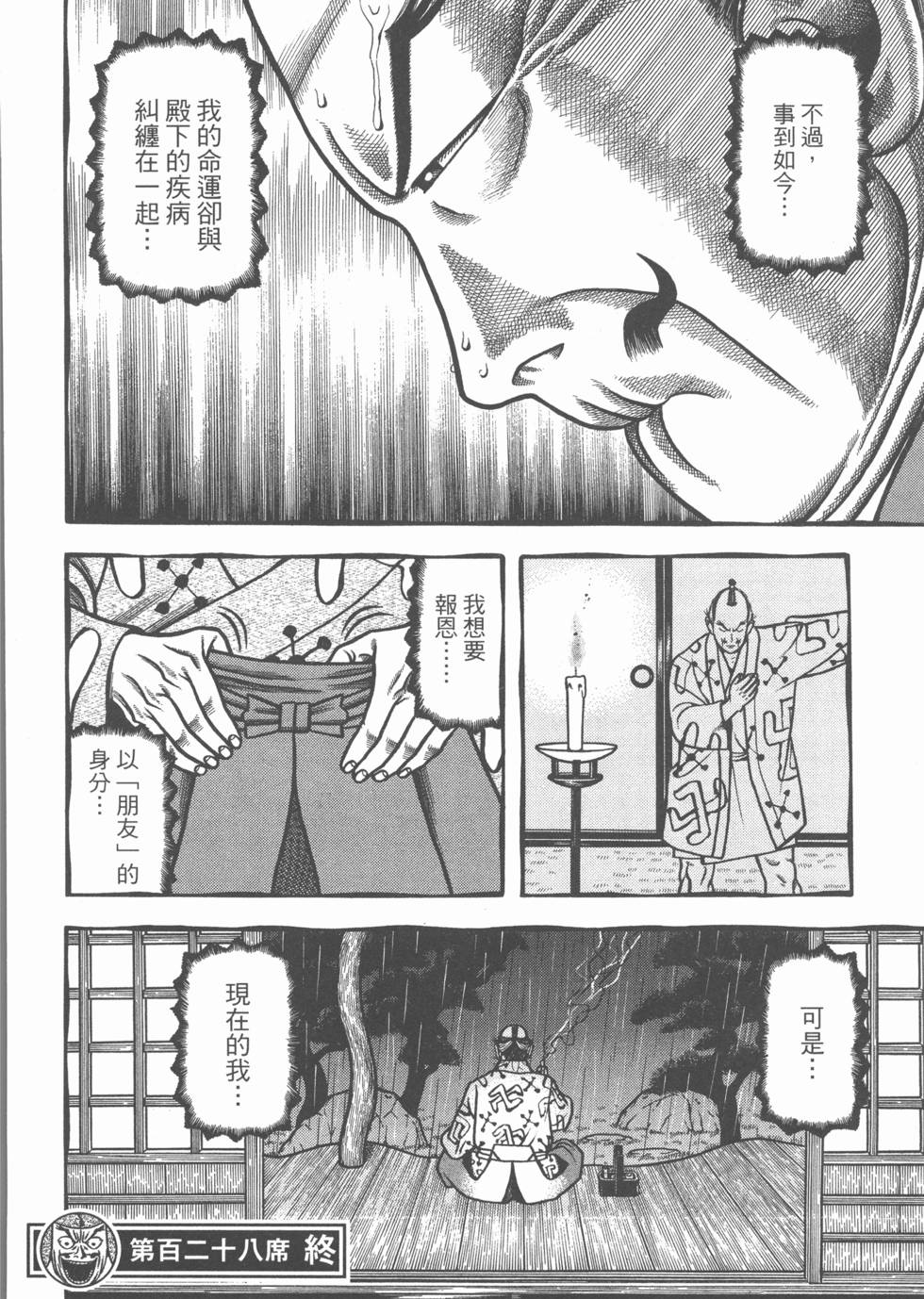 第180页