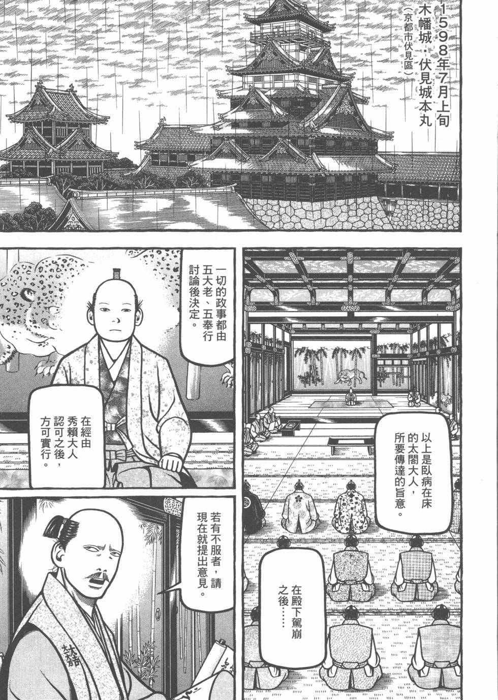 第181页