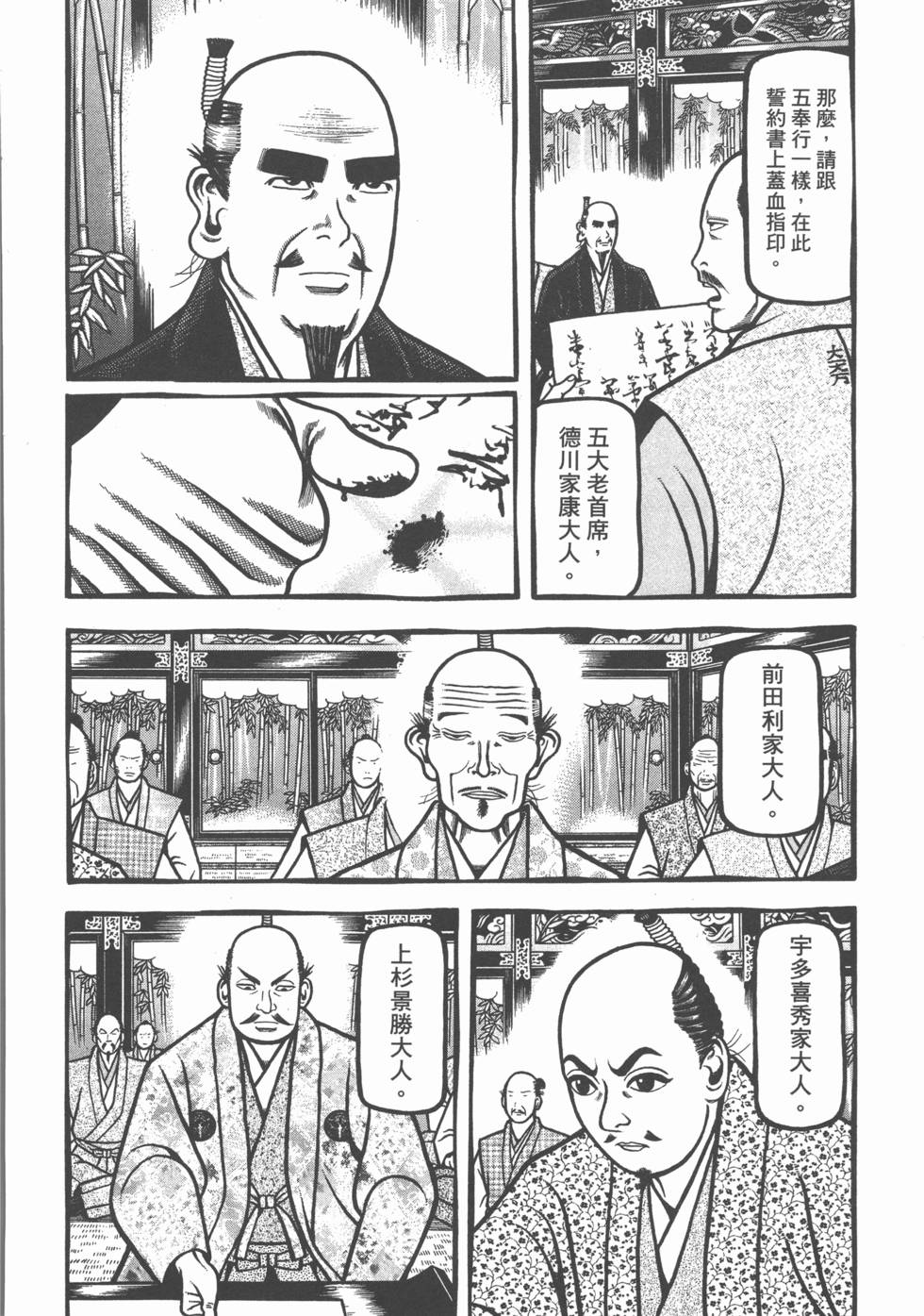 第184页