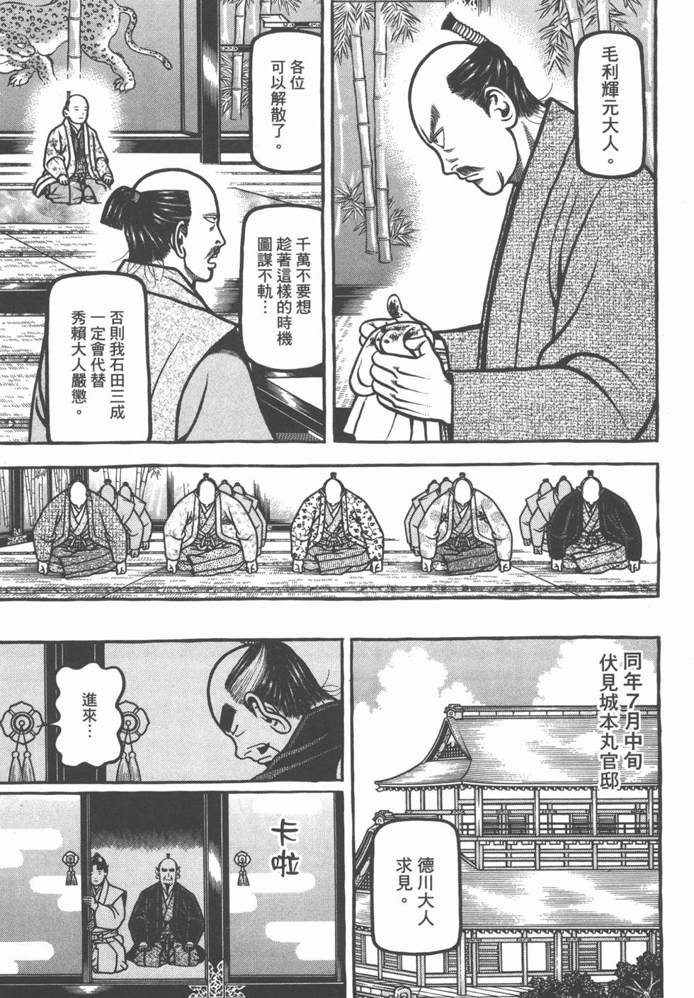 第185页