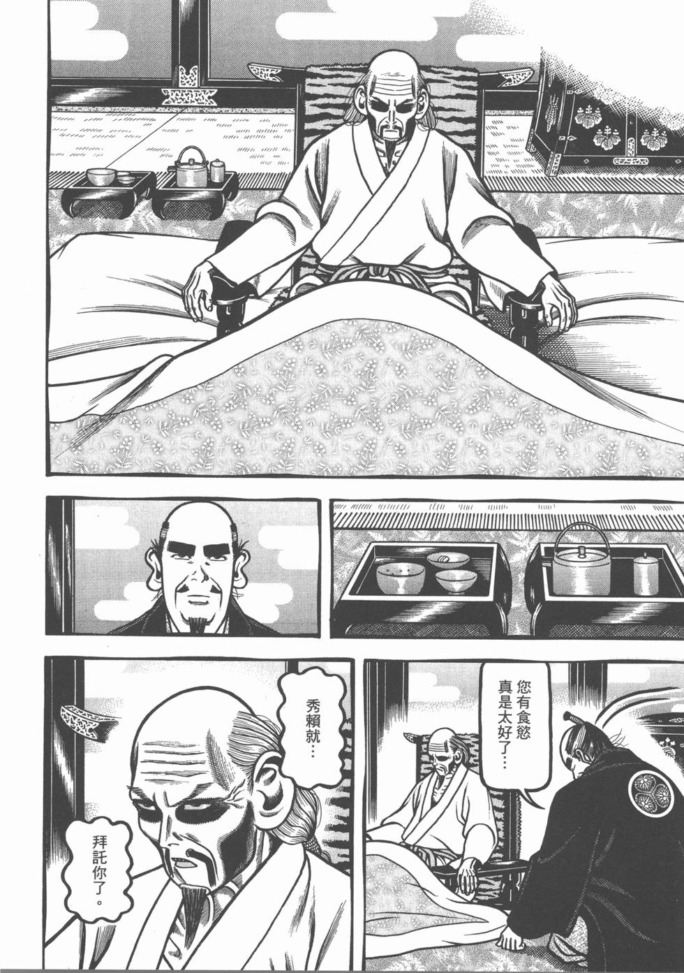 第186页
