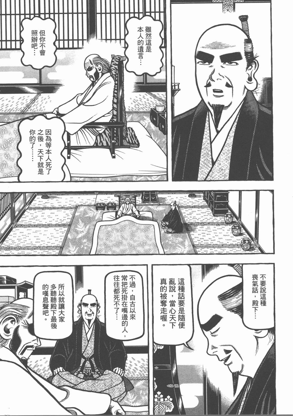 第187页