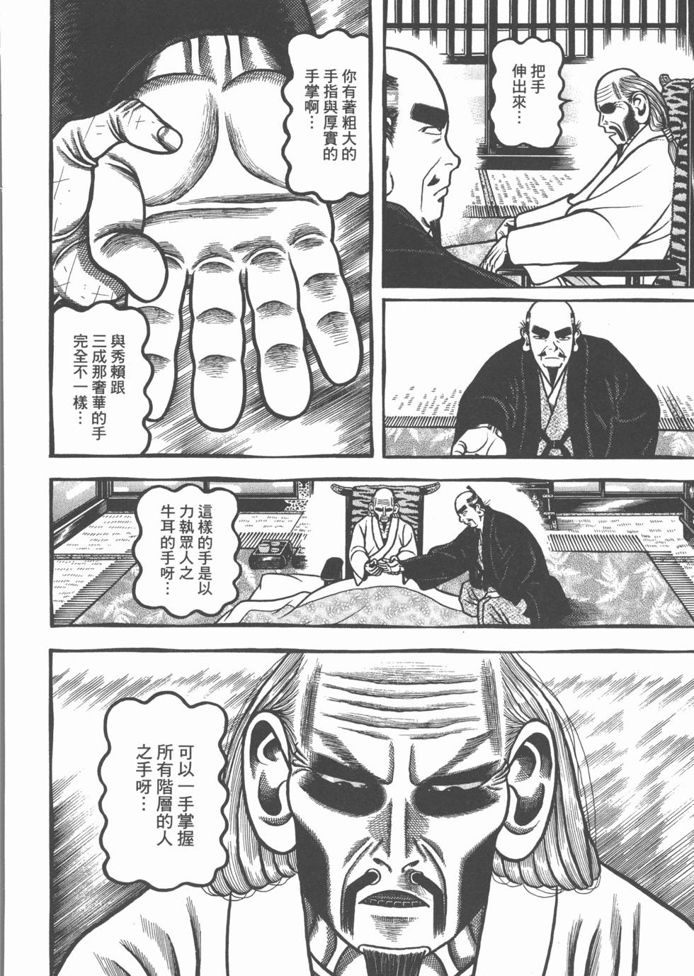 第188页