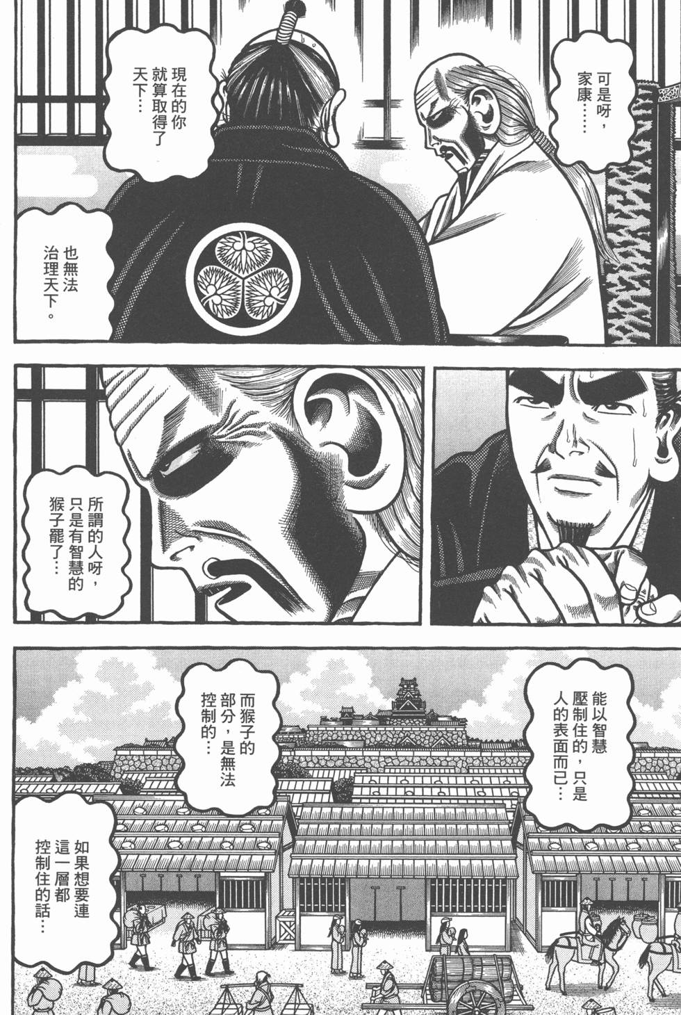 第190页