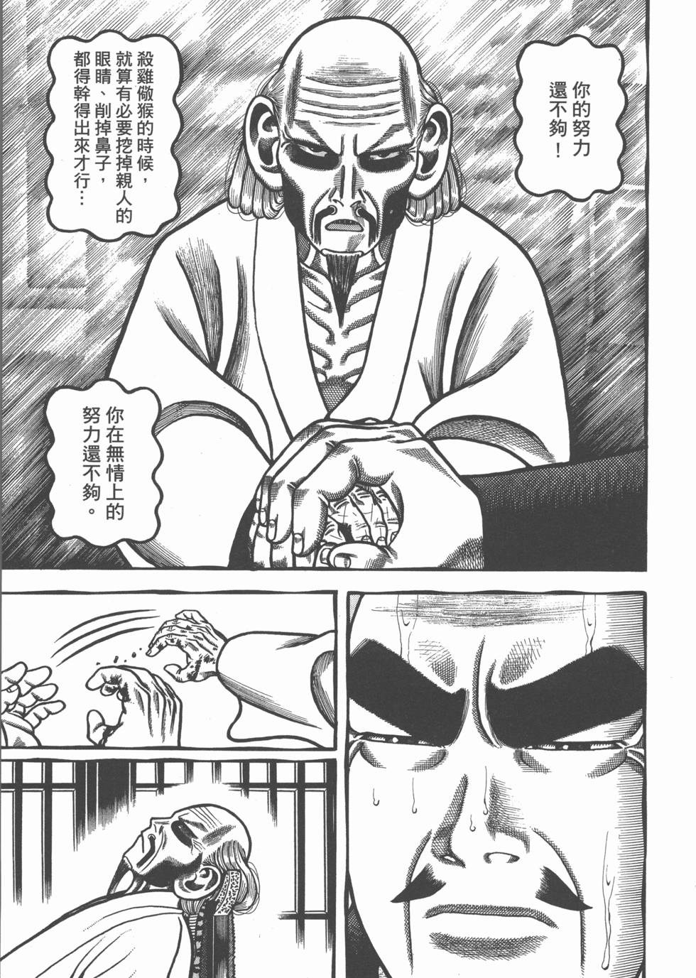 第191页