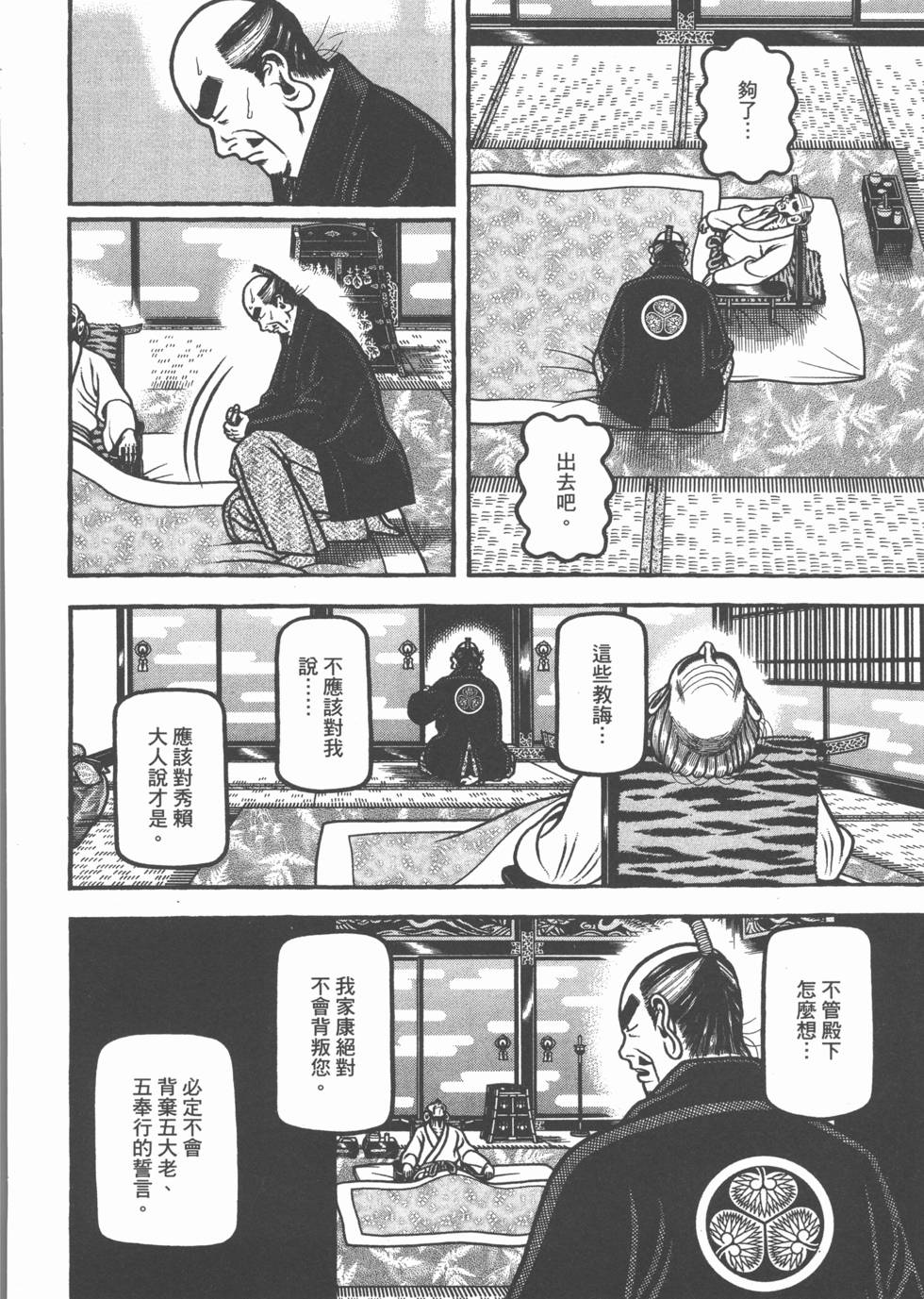 第192页