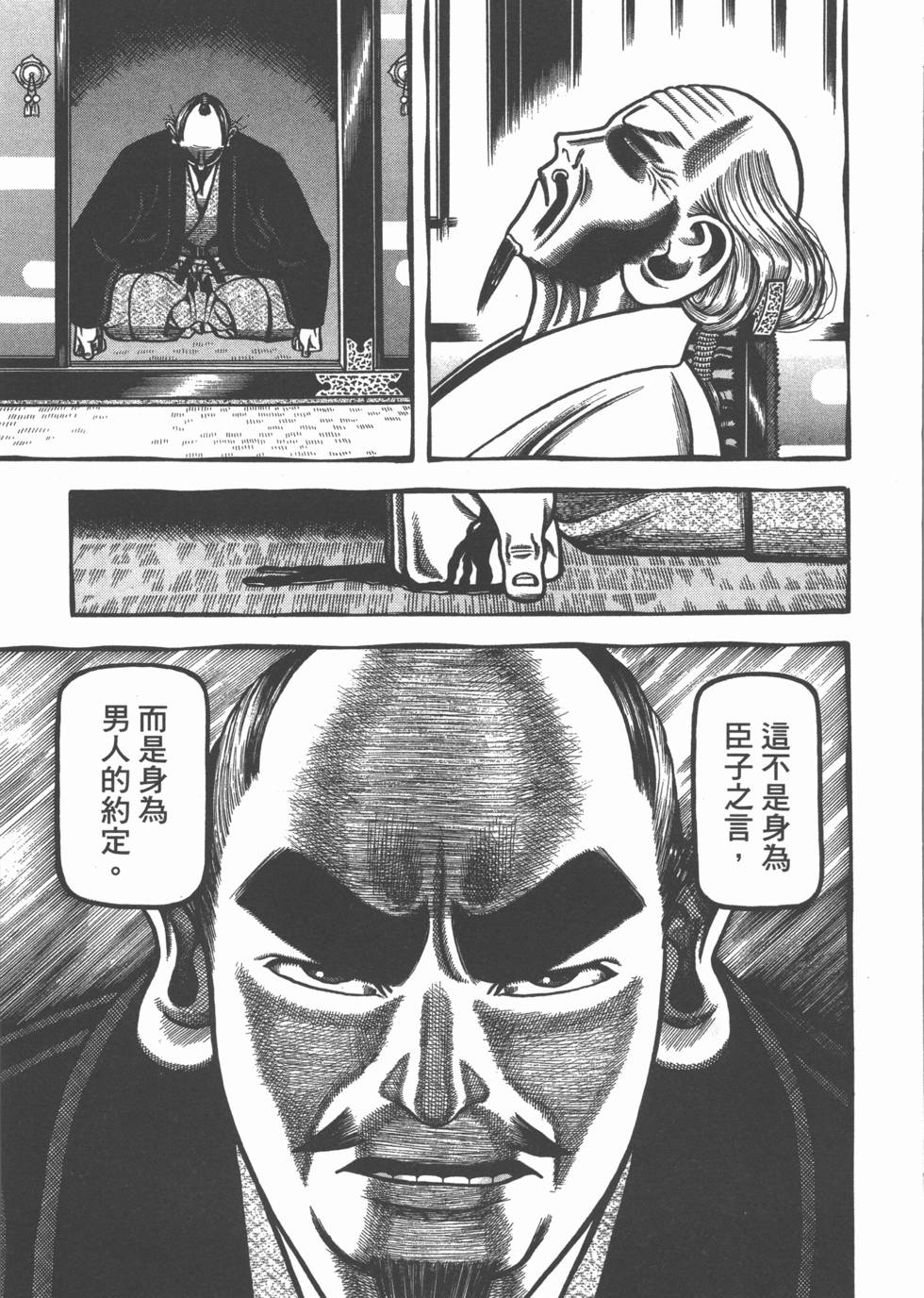 第193页