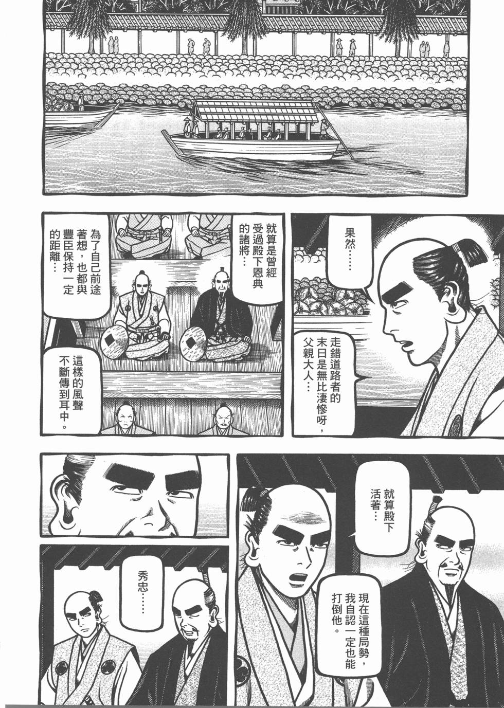 第194页