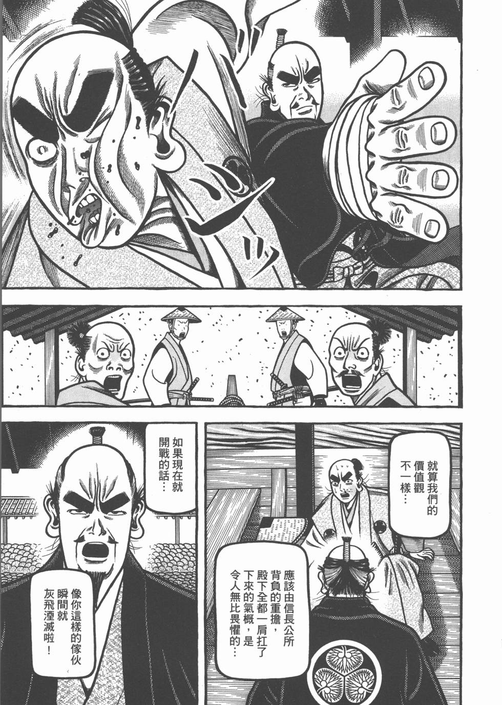 第195页