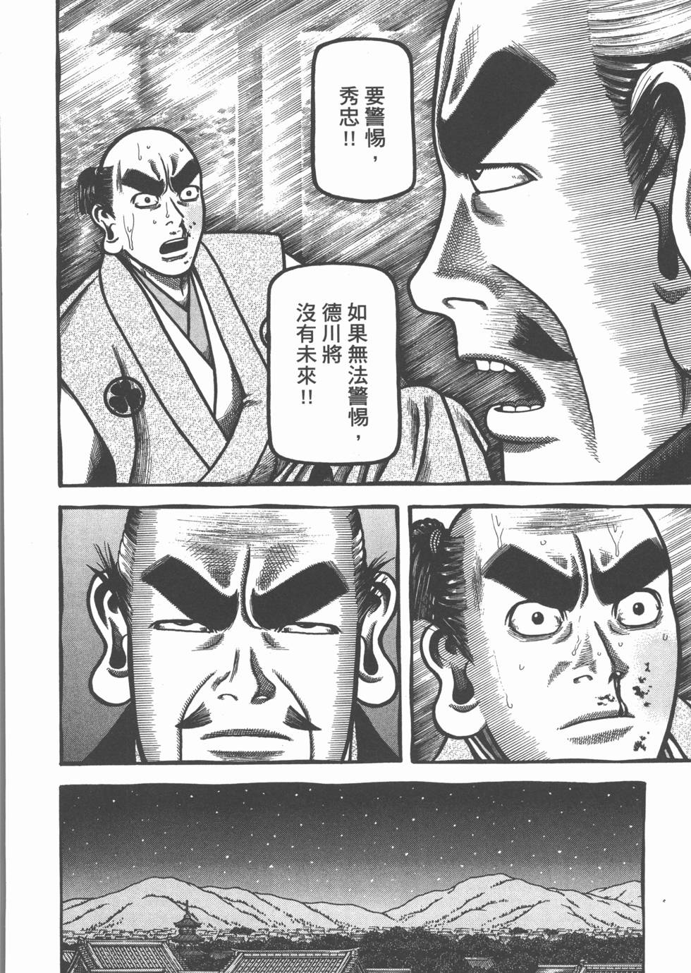 第196页