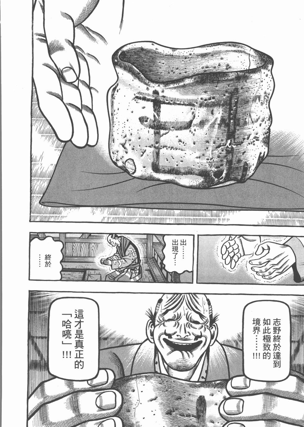 第198页