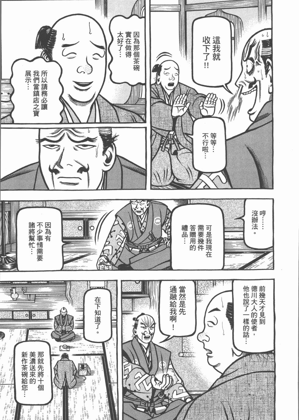 第199页