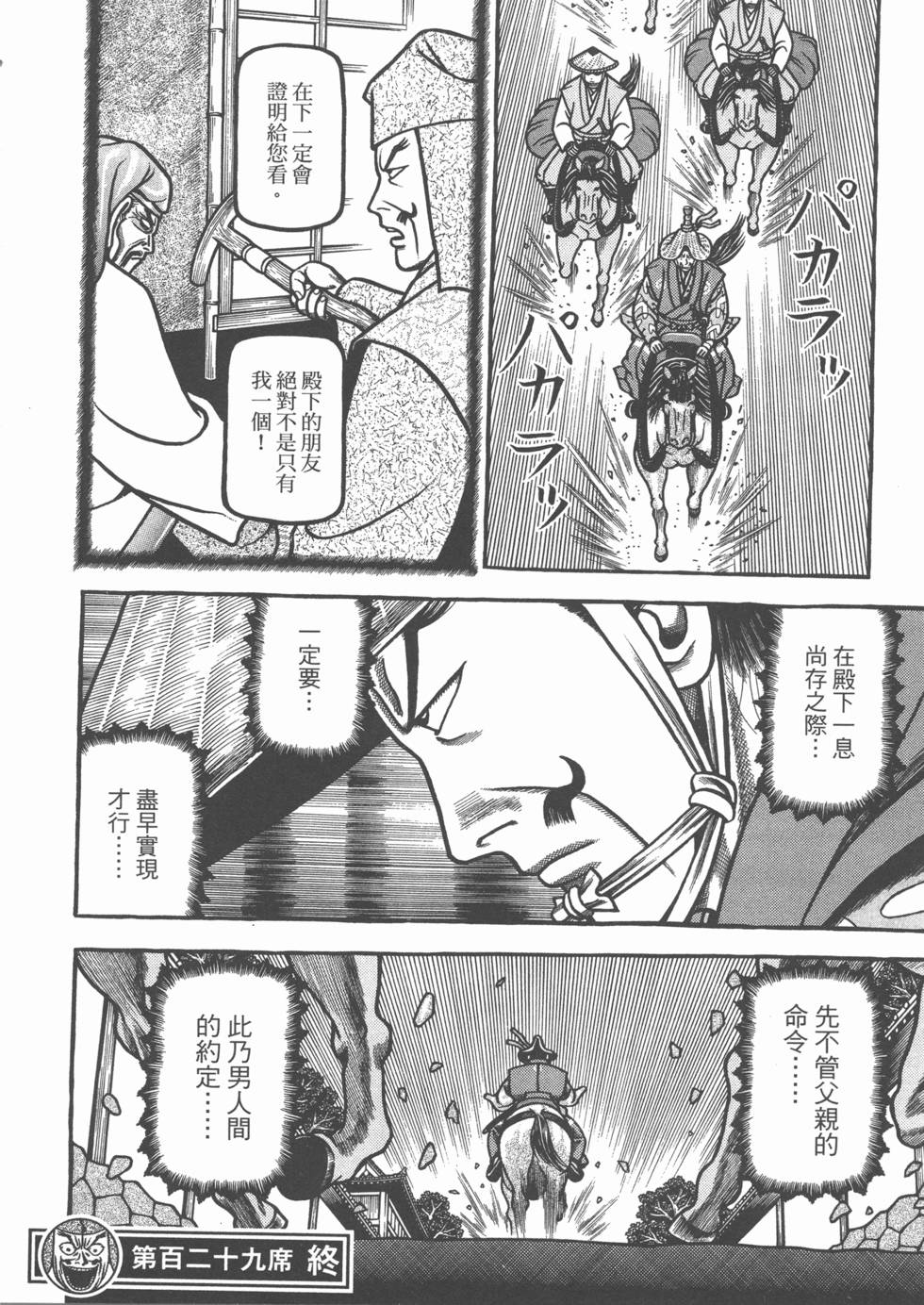 第200页