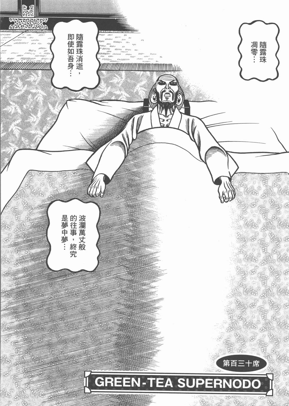 第202页