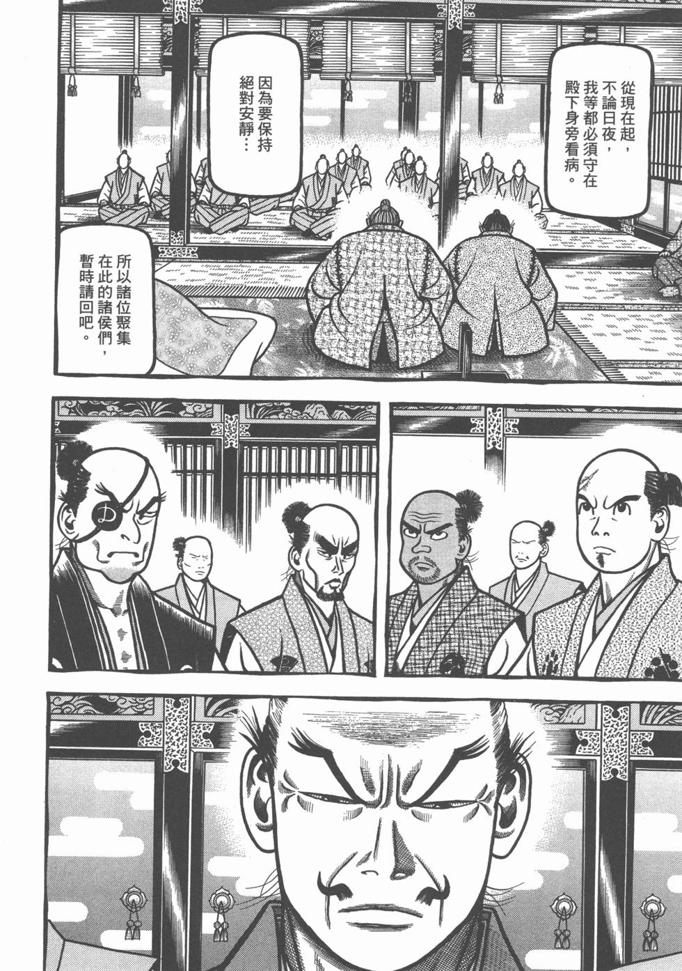第204页