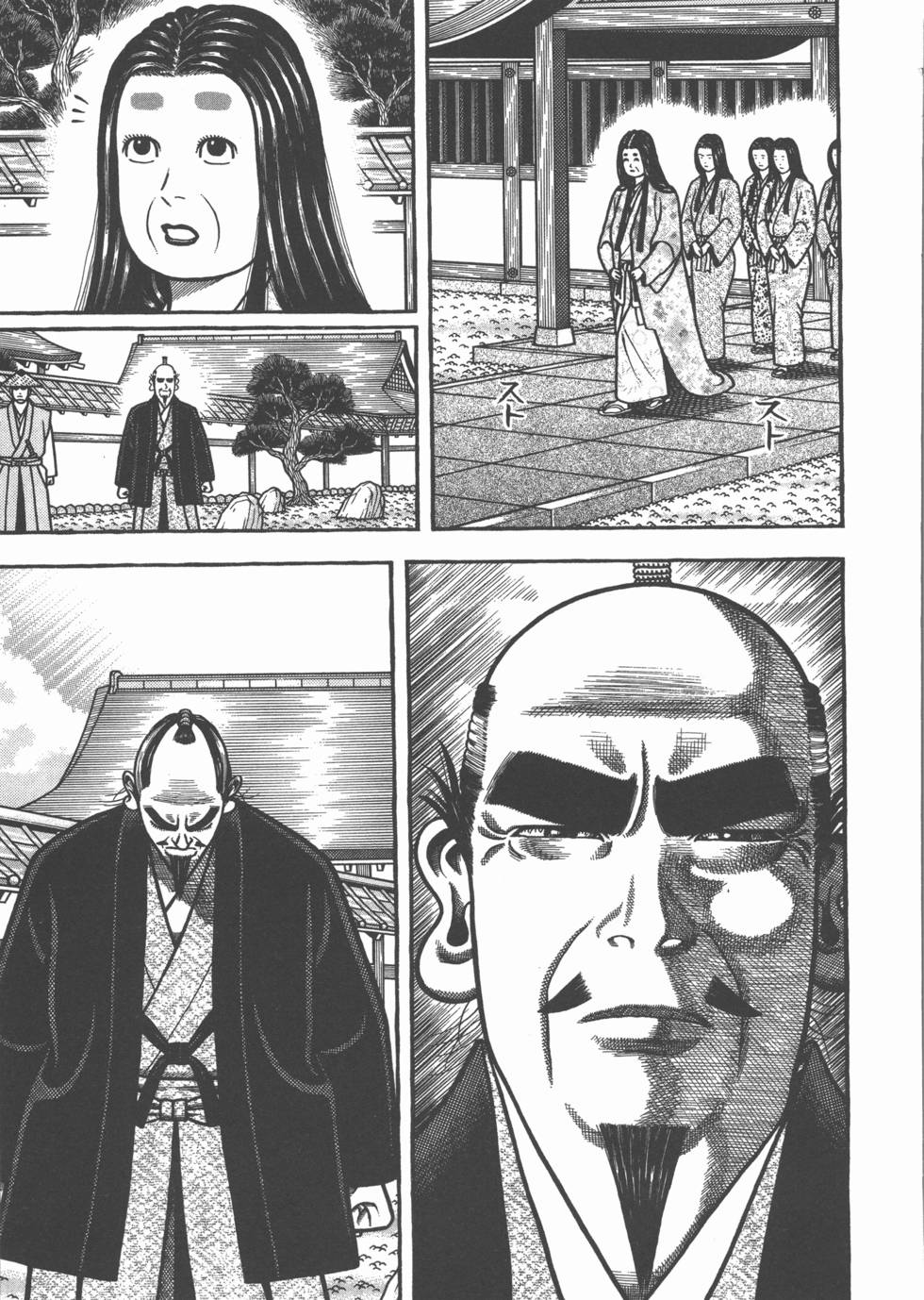 第205页