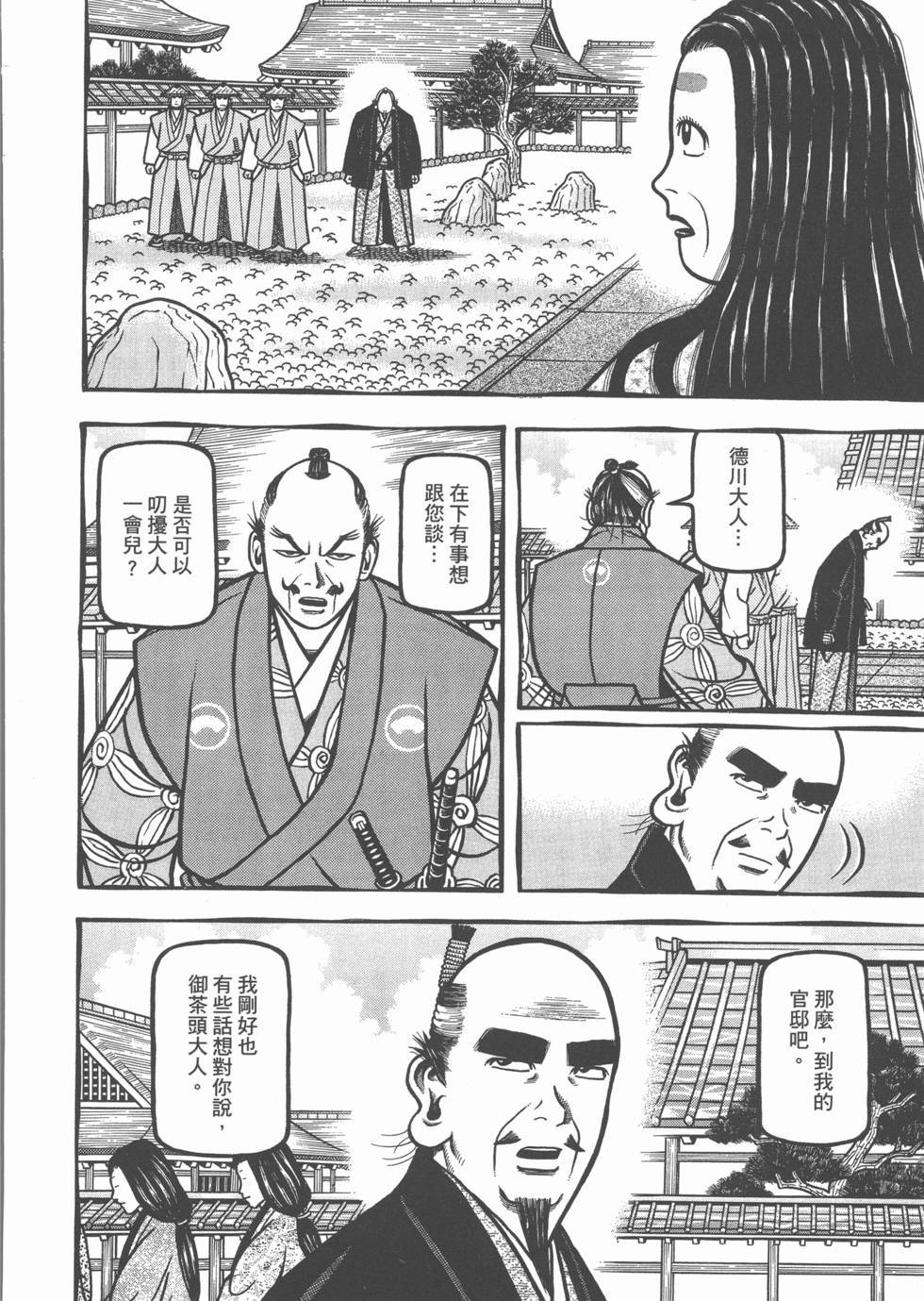 第206页