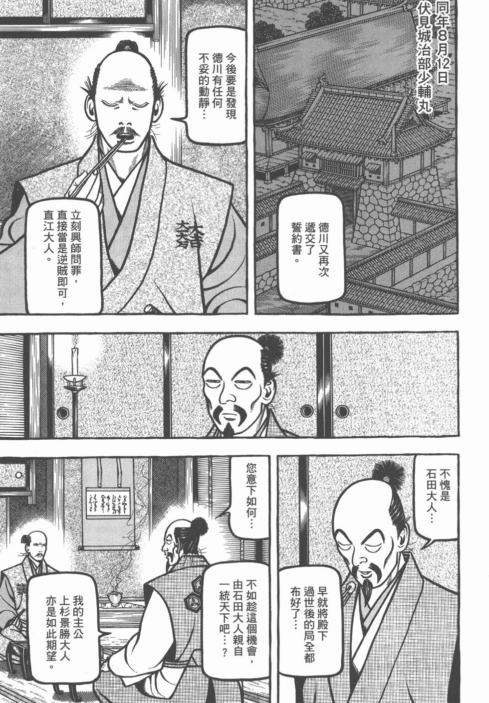 第207页