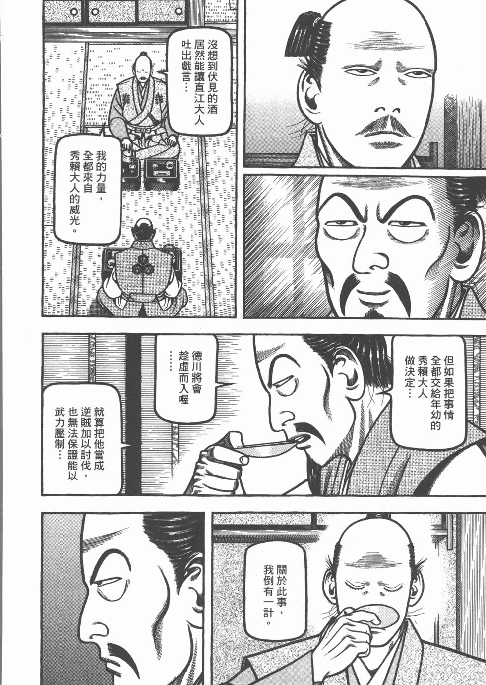 第208页