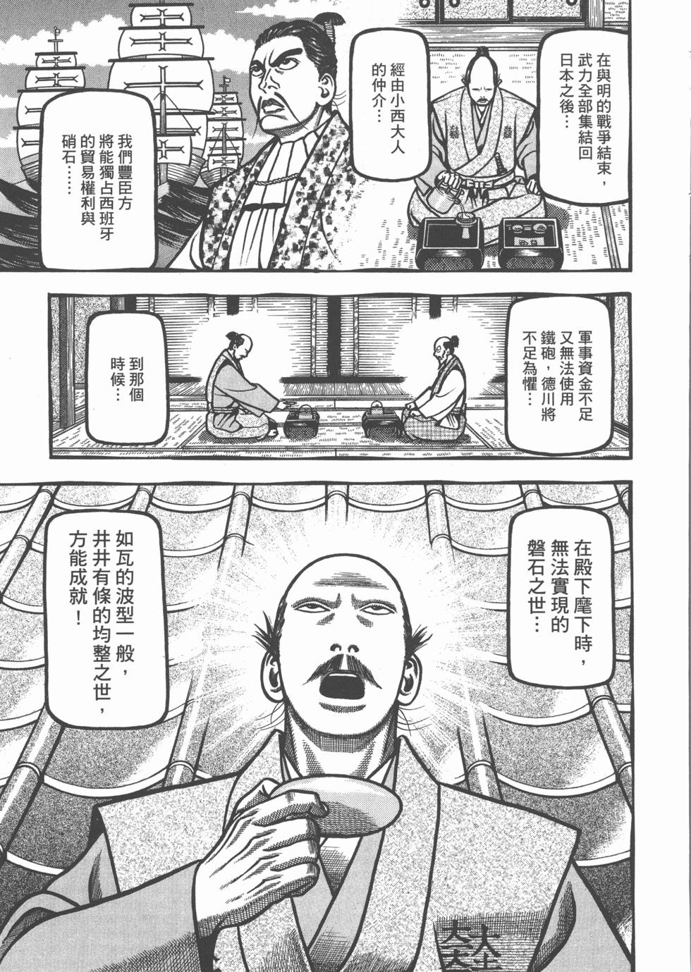 第209页