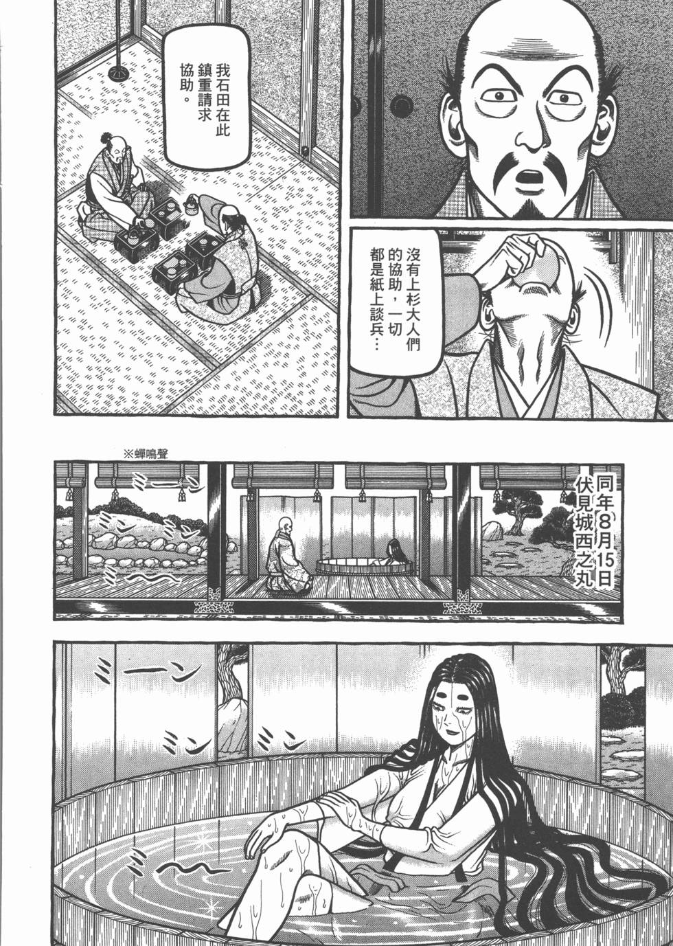 第210页