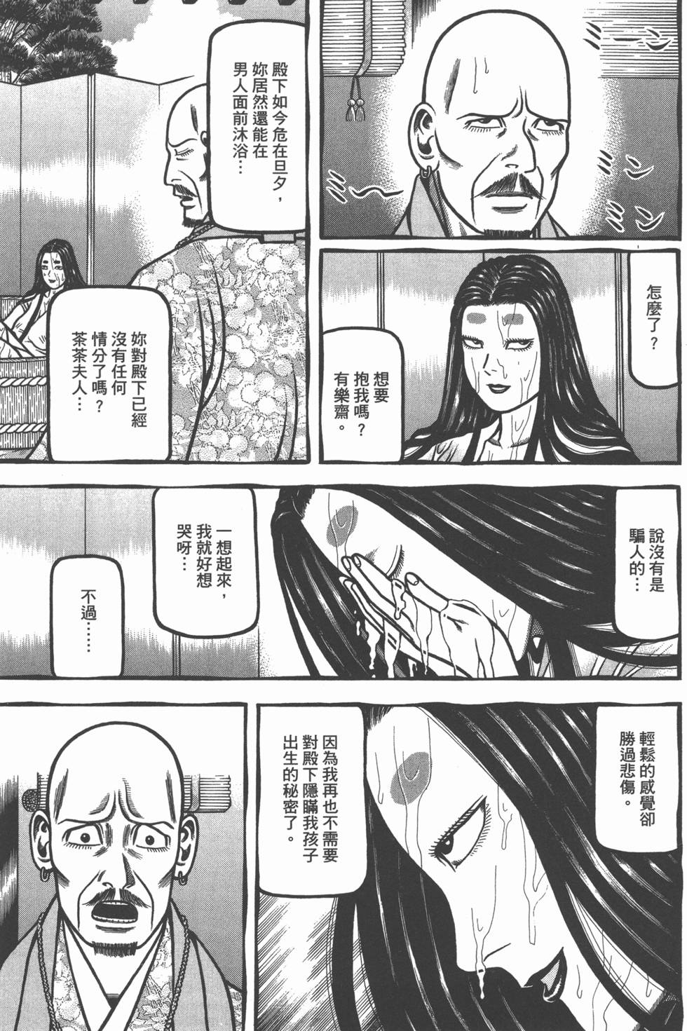 第211页