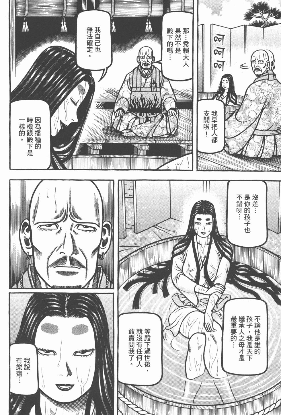 第212页