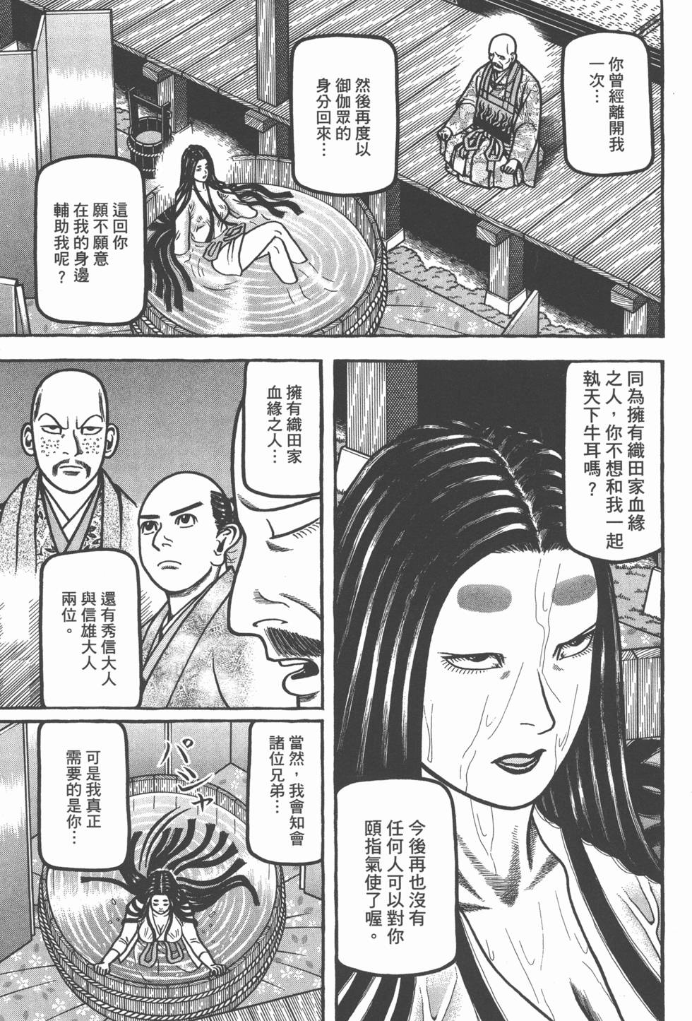 第213页