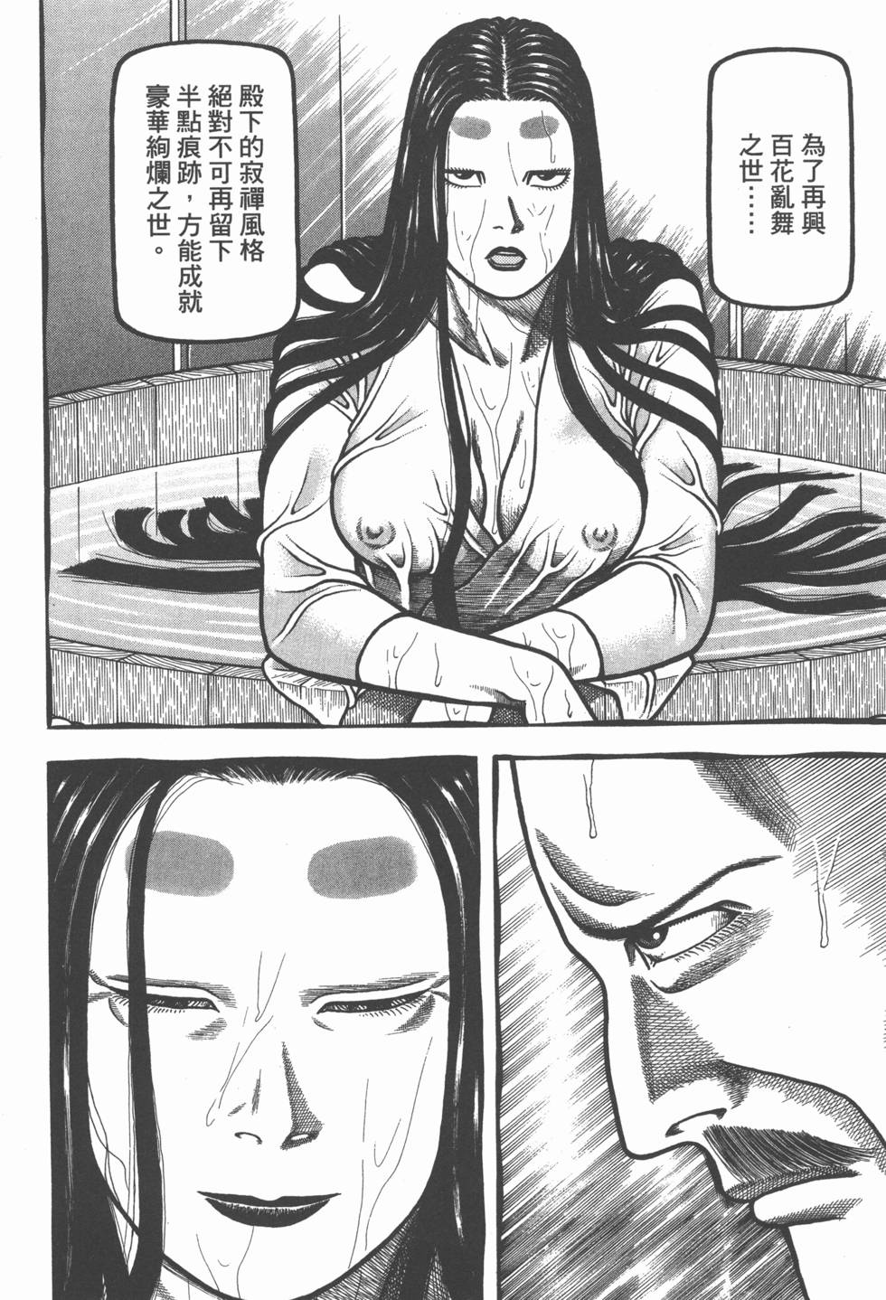 第214页