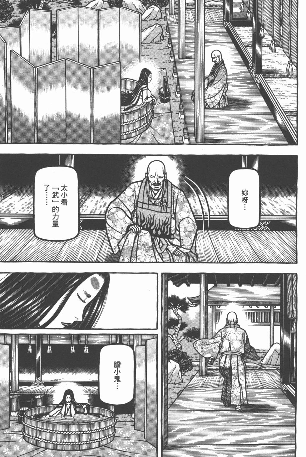 第215页