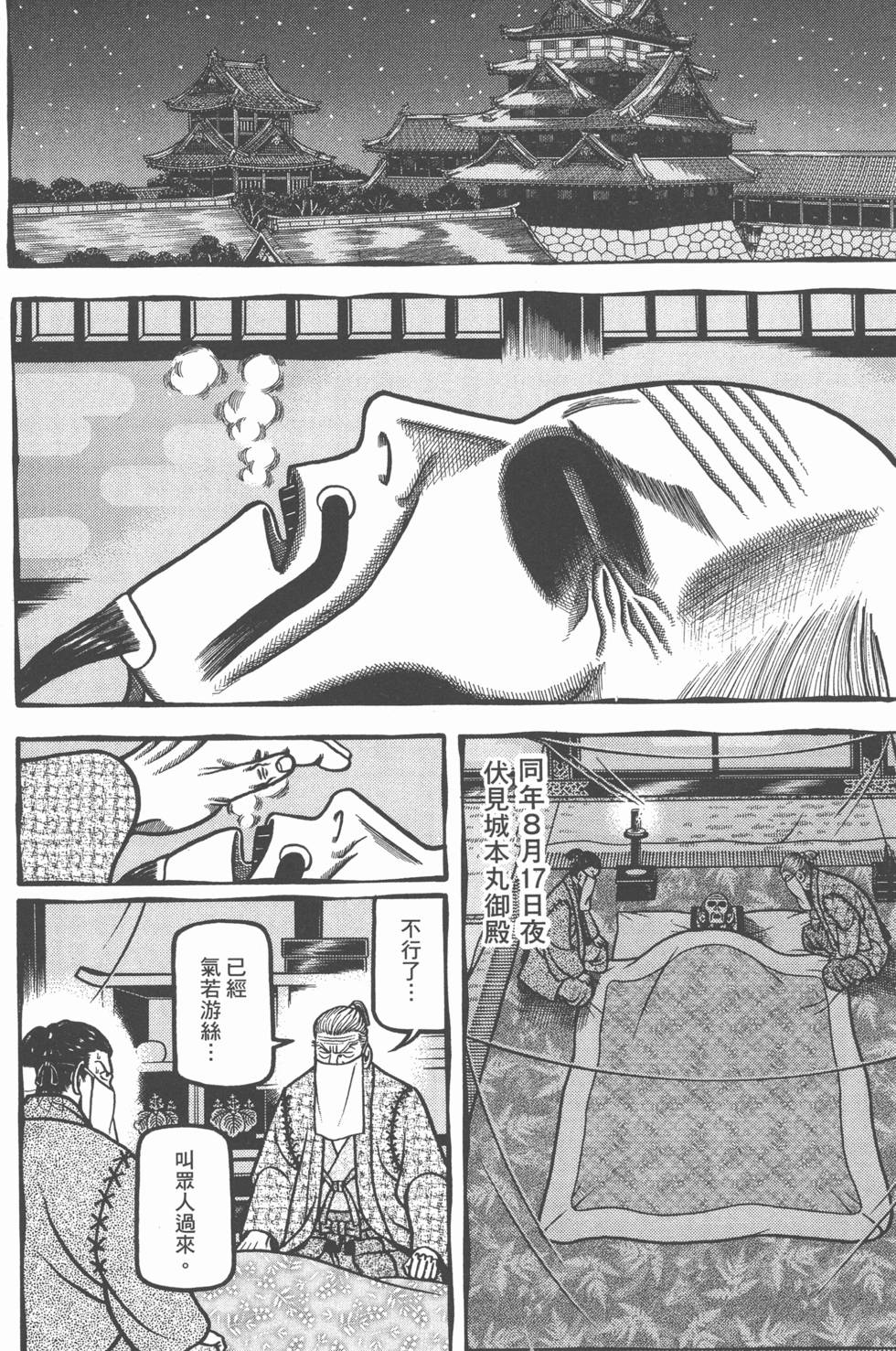 第216页