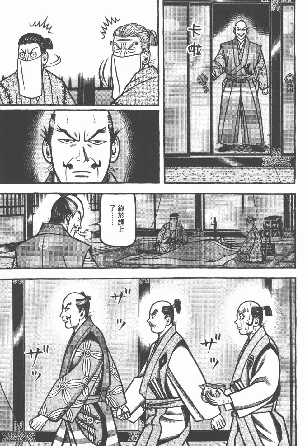 第217页